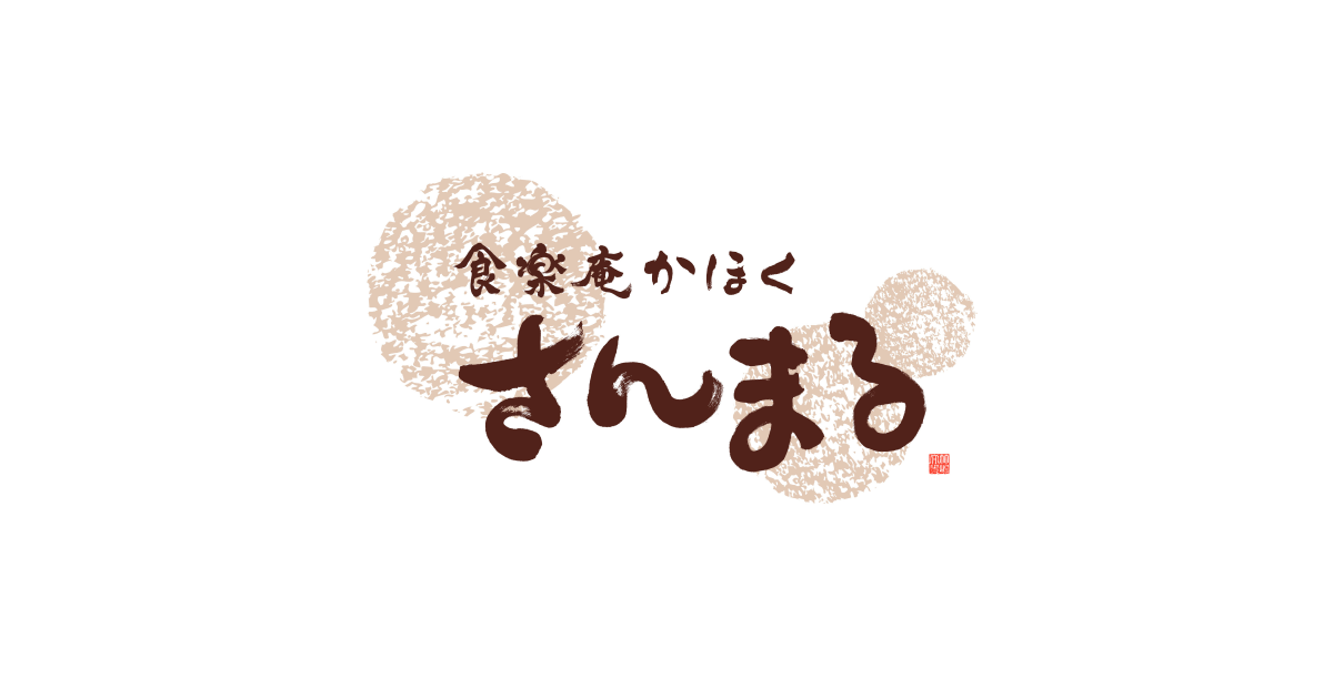 さんまる